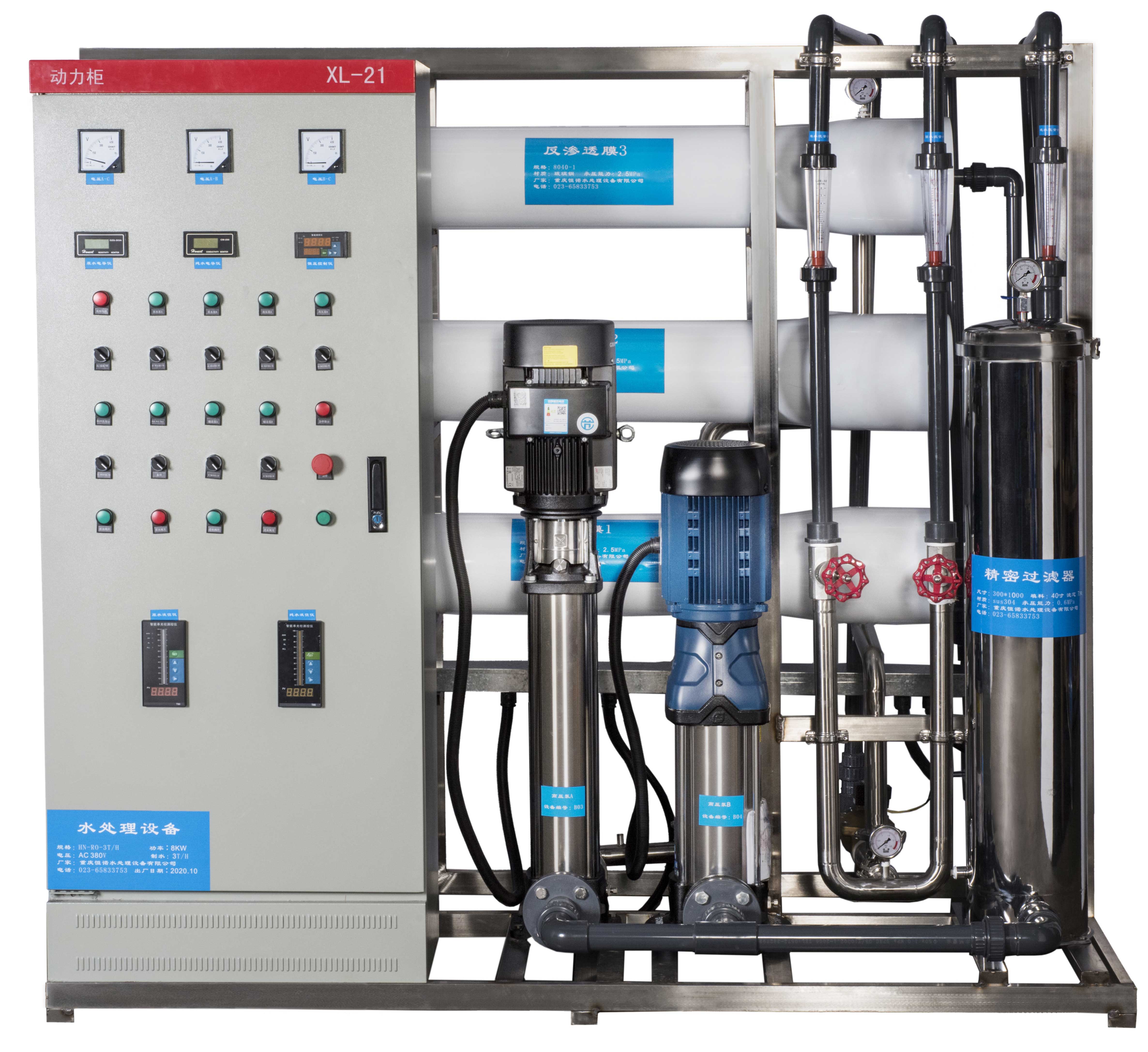 製藥用水係統 製藥用水係(xì)統