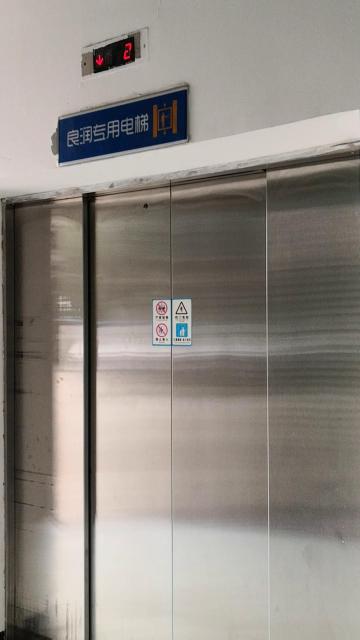 生物製藥汙水零排放係統案例