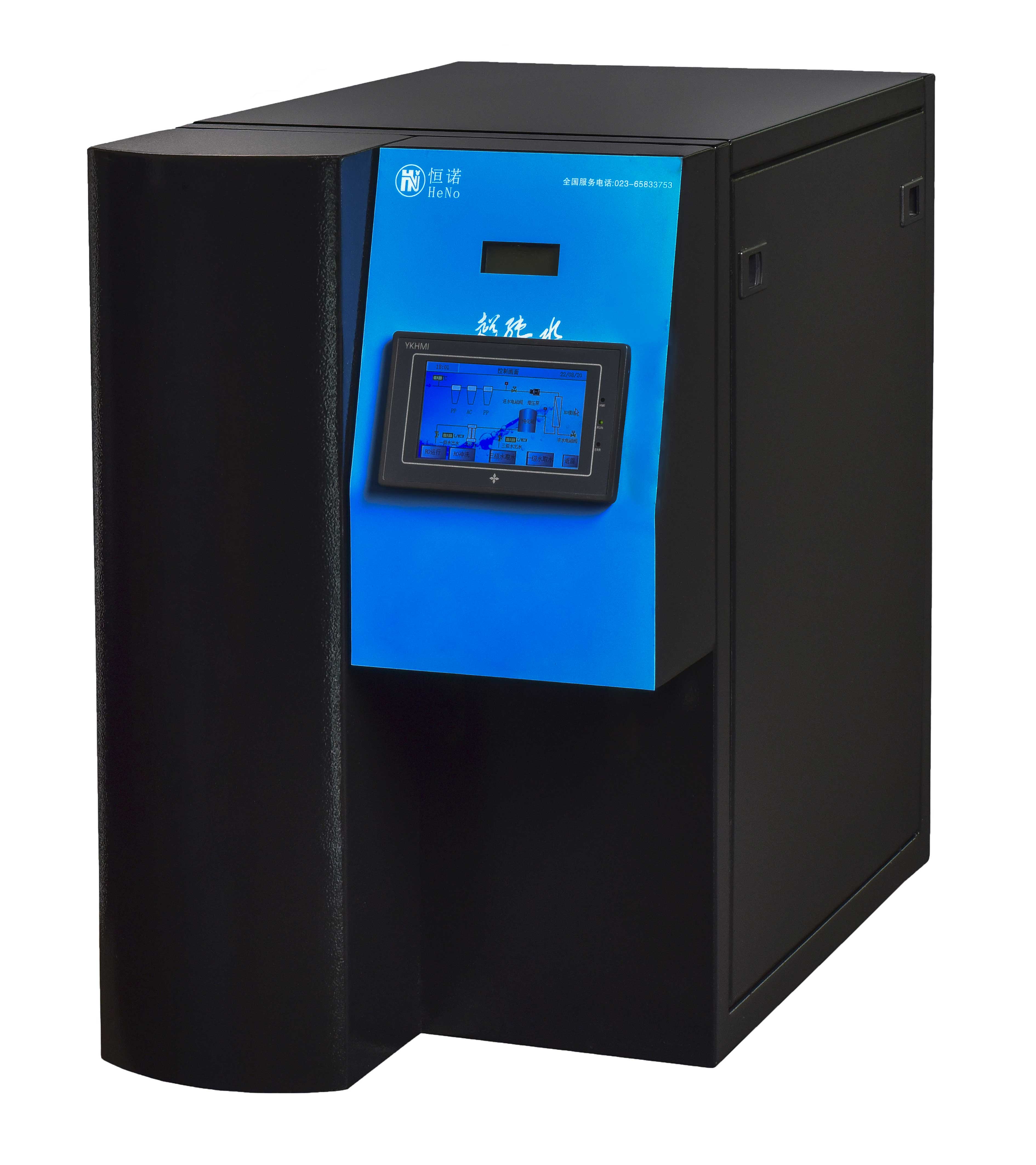 微（wēi）量分析（xī）型超純水機