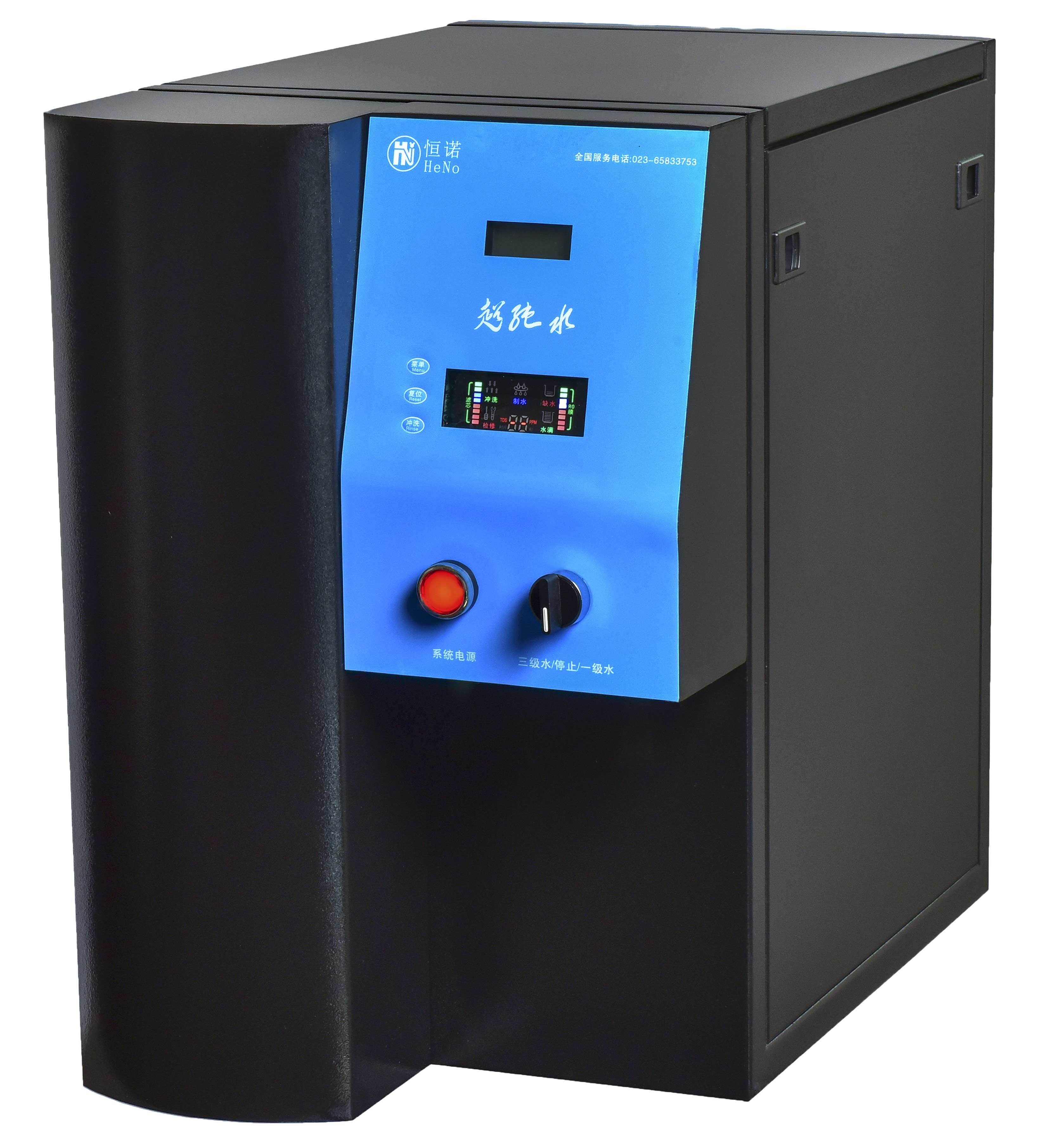 原（yuán）子級有機型