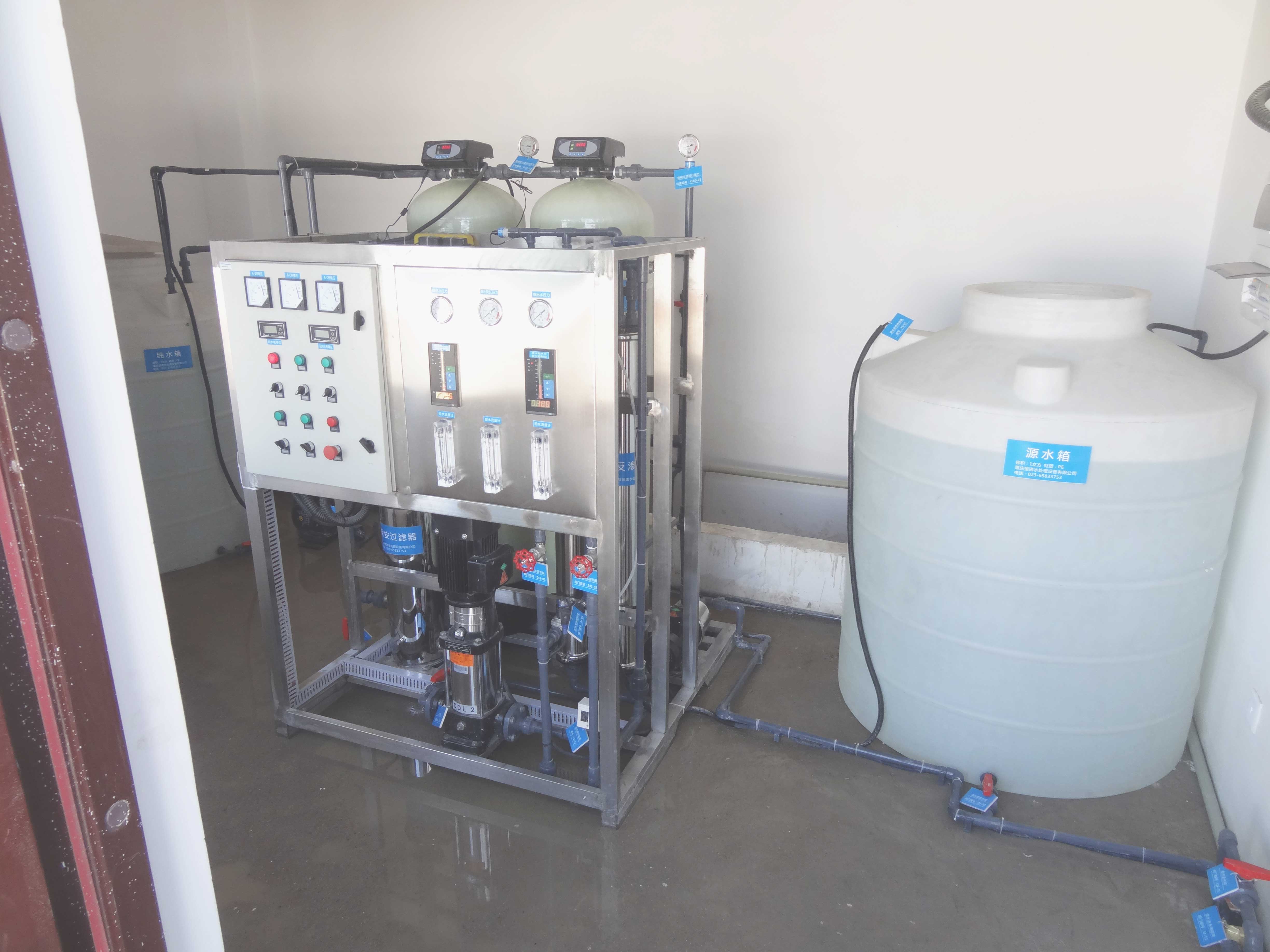 生活飲（yǐn）用水